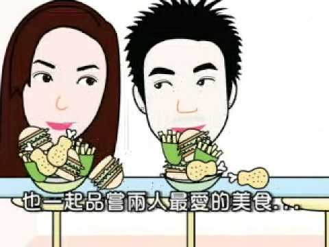 顧斌&靜芝 愛情MV 2...愛諾婚禮音樂監製
