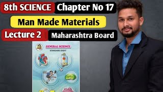 8th Science | Chapter 17  | Man Made Materials    | Lecture 2  | Maharashtra Board |