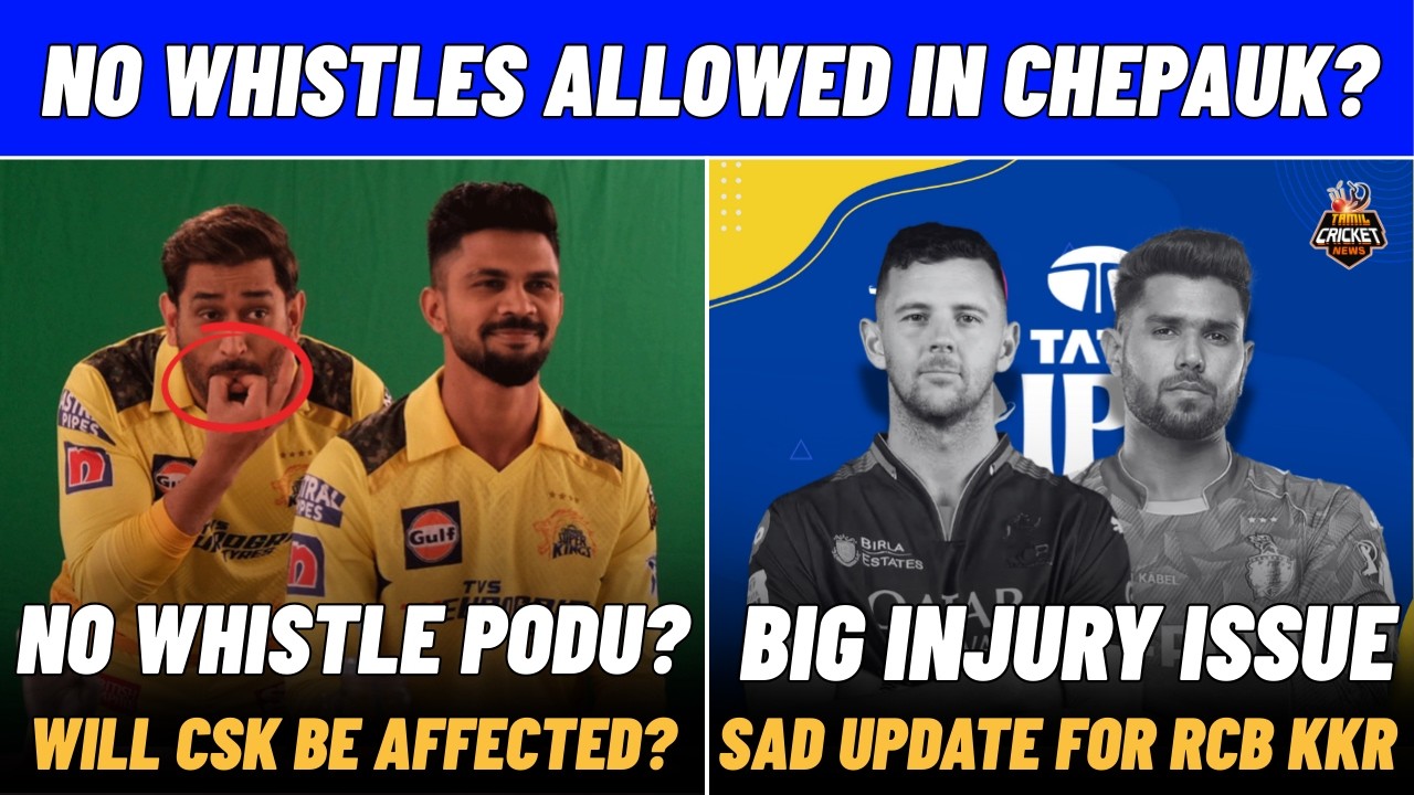 IPL 2026: Big Blow for RCB and KKR? | Whistle problem for CSK Fans? | IPL News Tamil