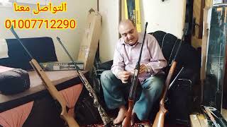 تعرف على مواصفات البندقيه البي 3 سيلفر فالكون