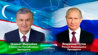 Шавкат Мирзиёевнинг  Владимир Путин Билан Мулоқоти Бўлиб Ўтди