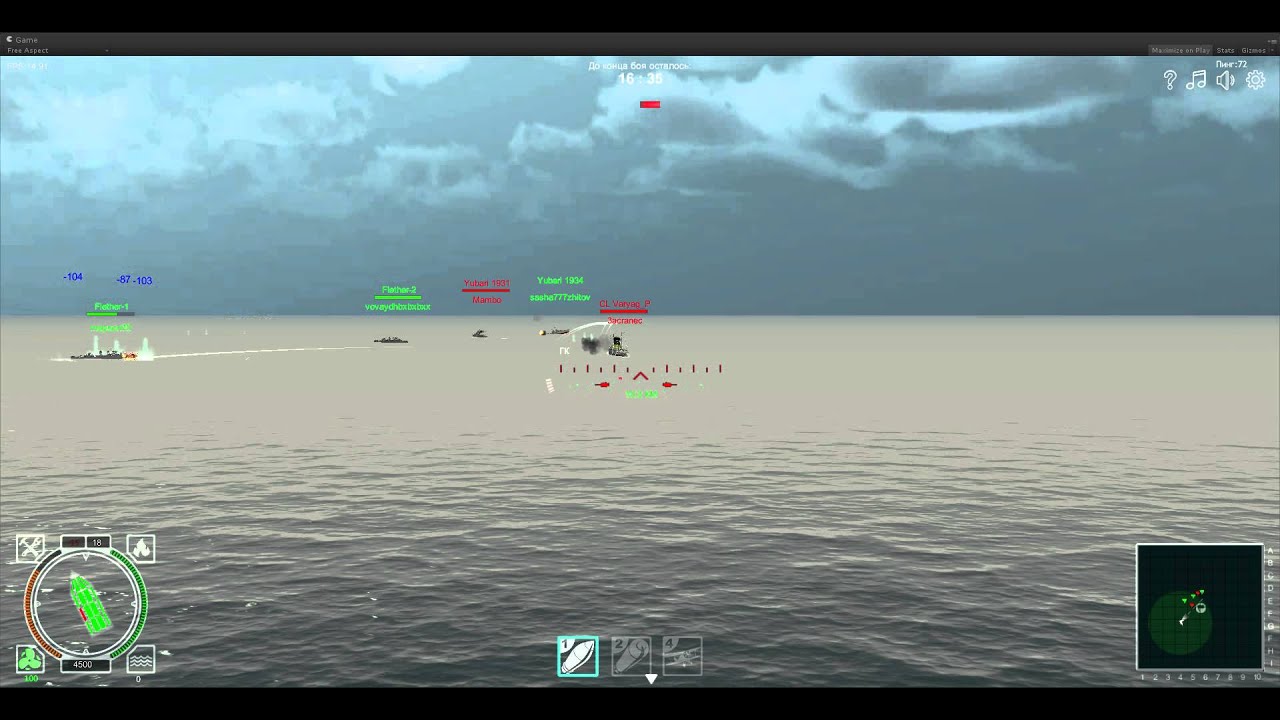 Free Naval World - Морские Сражения 3D