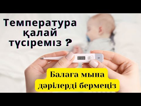 Анальгезияны қалай тудыруға болатыны туралы форум Анальгезияны қалай тудыруға болатыны туралы форум