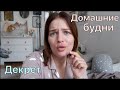 Подтолкнула на идею…/ Занялась сумками / Соня учится хватать / Молодость - только не уходи