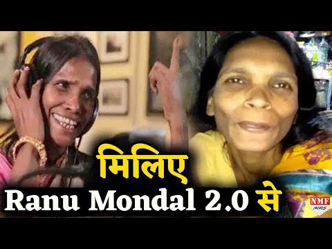 देखिए-ये-हैं-ranu-mondal-2.0,-social-media-पर-मचा-गदर