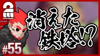 #55【FPS】弟者,鉄塔,ぺちゃんこの「Apex Legends シーズン1」【2BRO.】