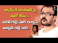 New twist: Another case registered against cinematographer Shyam K Naidu, bail cancelled