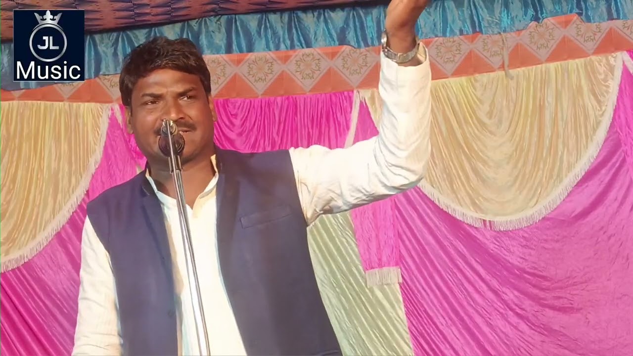 स्वर जोखू लाल यादव होली गीत