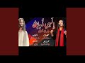 ترنيمه الهي احبك للمرنمه ماري جمال