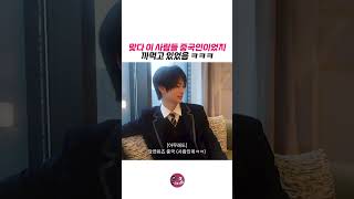 [아이돌] 맞다 이 사람들 중국인이었지 까먹고 있었음ㅋㅋㅋ
