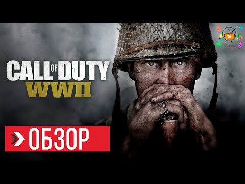 Video: Call Of Duty: WW2 Recensie