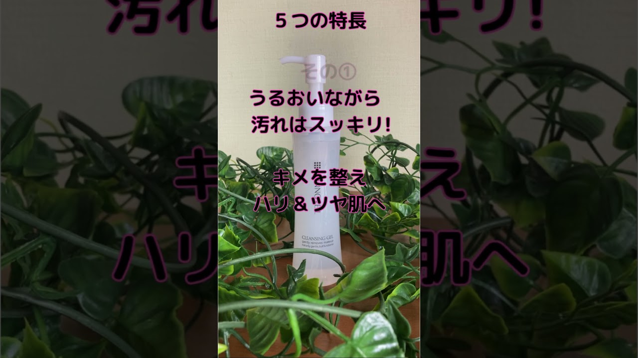 ローション・ミルク・クリーム | プロダクト・イノベーション