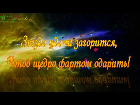 Поздравление 40 лет юбилей