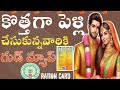 | Andhra Pradesh New ration card apply 2024...