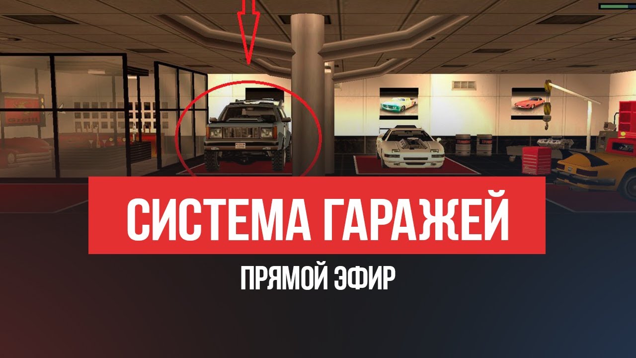 Реле майн туксон