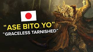 What if Elden Ring was an Anime? -  Morgott Cutscene Boss Fight Japanese Fan Dub!