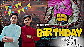 HAPPY BIRTHDAY SANWARIYA - Kanhaiya Mittal | shyam baba birthday status | shyam baba status #status