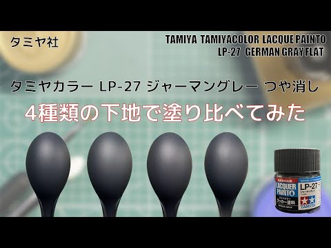 Gray Sheep グレシプ COLOR カラー まとめ売り Gray Sheep 1st Anniversary