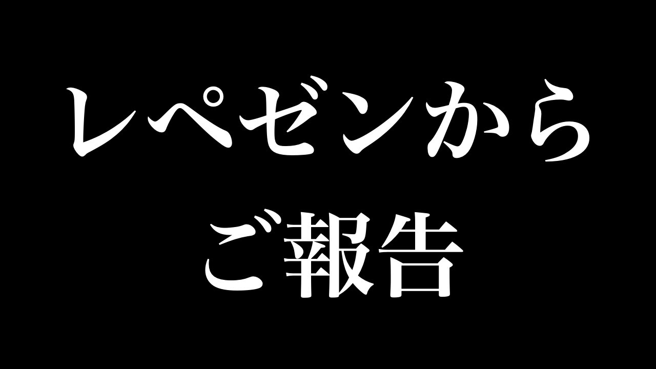 Youtube レペゼン地球の動画 楽曲がすべて復活 俺らが騒がれる時代が戻ってくる ミニウサギはじめました 芸能ネタ アニメネタetcまとめて見ました