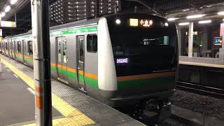 E233系3000番台・E231系1000番台コツE-51編成+コツK-17編成赤羽発車