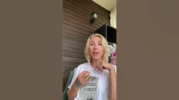 Как понять что он / она меня любит? Бабочки в животе.