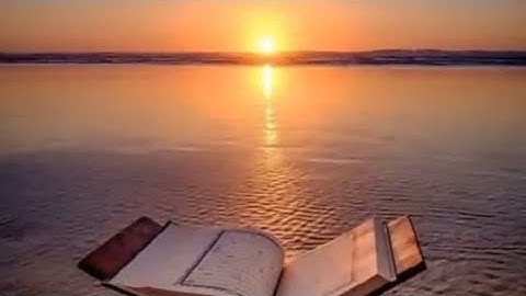 صلاة التراويح حزب 60 القارئ الشيخ يوسف