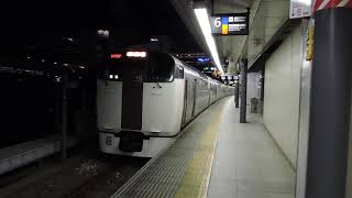 215系　臨時回送　新宿駅発車　2020.03.22