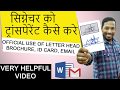 Bijay IQ - How to transparent a signature to PNG |  Photoshop tutorial | insert signature to MSWORD