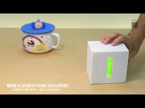 感測器智慧生活大應用 - FLAG'S 旗標 STEM Maker 系列