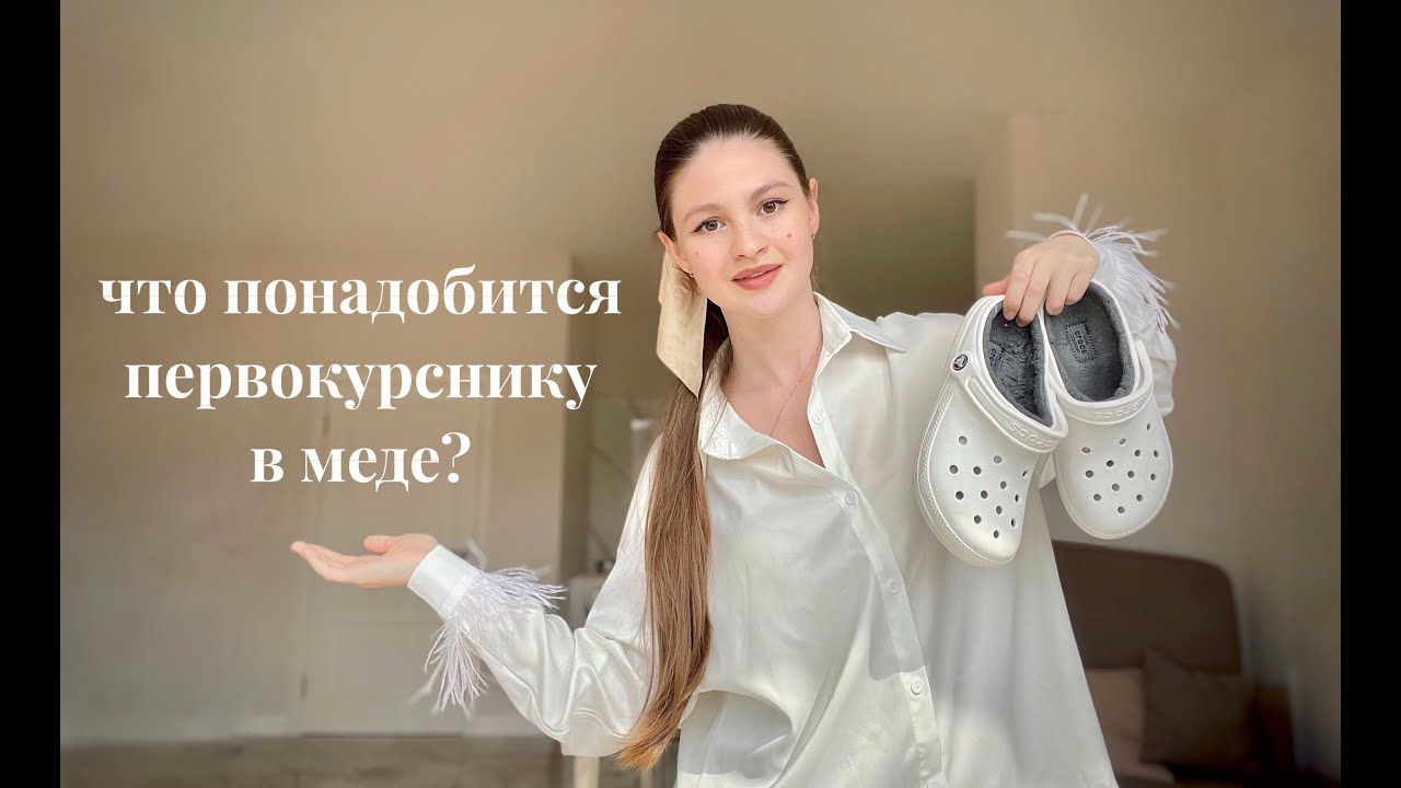 Лэти гранты первокурсникам