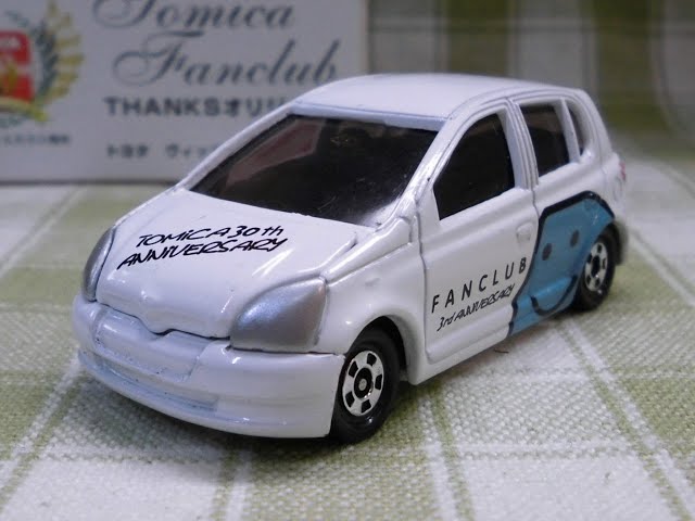 トミカ 30周年記念品 トヨタ ヴィッツ (TOYOTA VITZ) 開封&紹介 - YouTube