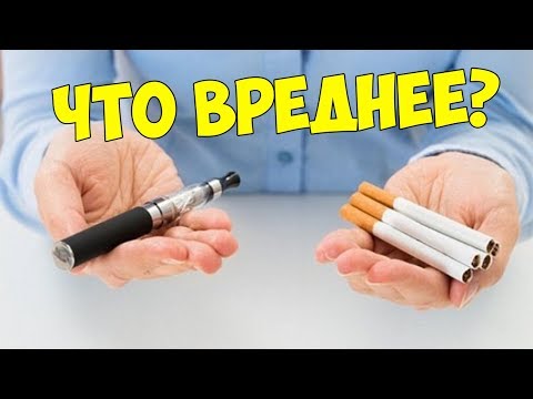 Video: Kako Najstniku Dokazati škodo Cigaret?