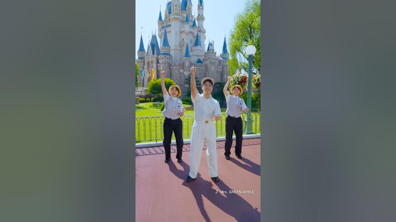 【公式】テーマソング「Carrying Happiness」のリズムに合わせてみんなで楽しもう | 東京ディズニーリゾート/Tokyo Disney Resort 【公式】テーマソング「Carrying Happiness」のリズムに合わせてみんなで楽しもう | 東京ディズニーリゾート/Tokyo Disney Resort