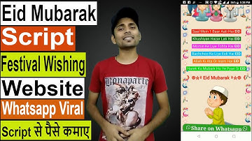 [Make Money] Eid Wishing Script, Festival Wishing Website Script [Event Blogging]
