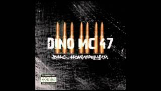 Dino MC 47 - Багдад