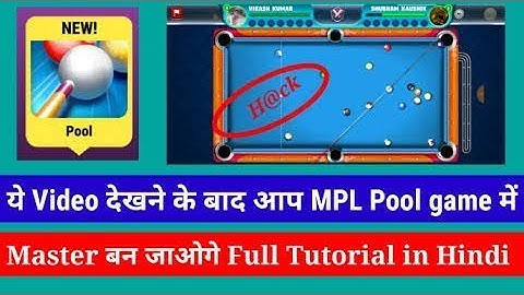 MPL pool game hacking☠️se bachne ka real trick💪/how to safe👌 from MPL pool game hacking.😇