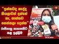 ඉන්නවද|sin