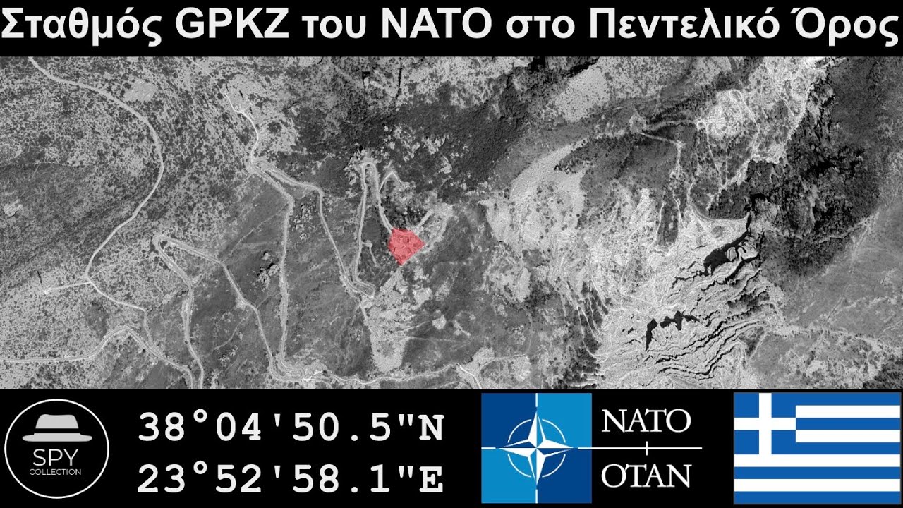 Σταθμός GPKZ του ΝΑΤΟ στο Πεντελικό Όρος | Ταξίδια Κατασκόπων