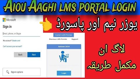 Aiou aaghi lms portal account login username and password!Microsoft teams login