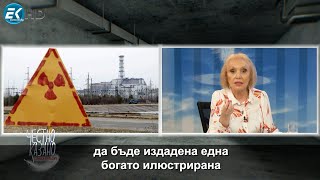 „Антология на българската глупост“ - малката проповед от еп. 290 на „Честно казано с Люба Кулезич”
