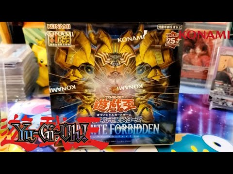 NEW YU-Gi-OH DUEL MASTER INFINITE FORBIDDEN 44$- DID I HIT A GOOD CARD?  - YouTube