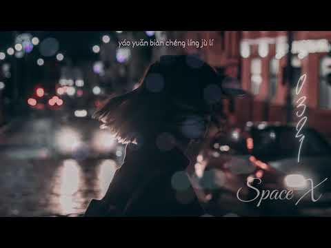 [Vietsub] Space x - 0321「♪」