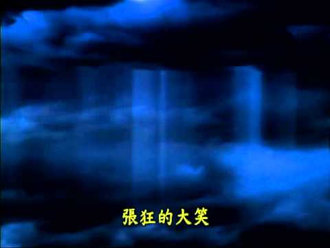 棄天帝vs孽角