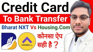 Credit Card To Bank Transfer Best Payment app Bharat NXT Vs Housing Konsa app best hai screenshot 3