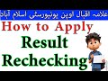 How to apply for Result reacking from application online of Allama Iqbal Open University | AIOU INFO