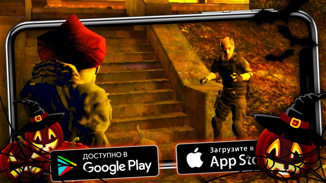 ХЭЛЛОУИН С ПЕННИВАЙЗОМ?! В НАШЕЙ CS:GO НА Android! - CS:GO MOBILE - YouTube