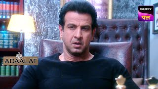 किसने किया KD के सामने यह बड़ा Confession? | Adaalat | 9 May 2024