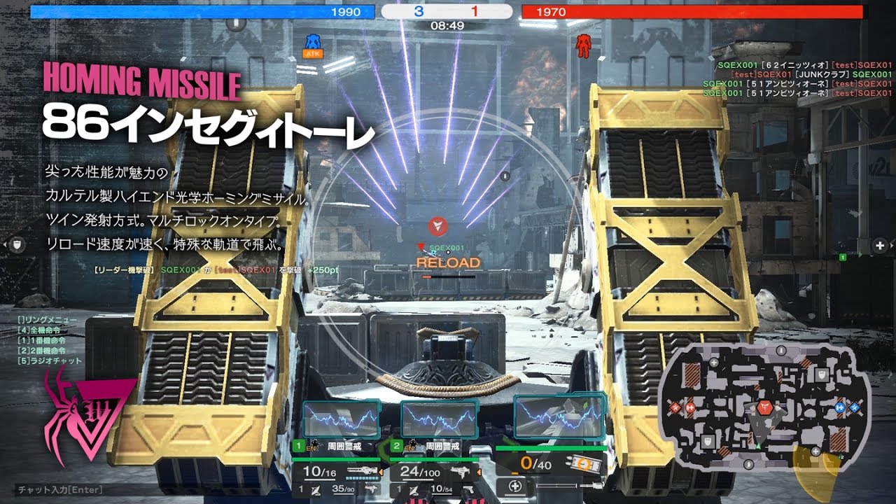 フィギュアヘッズ 新機能 内部装甲 や新mapなどを実装する大型アップデートが本日実施 フロントミッションコラボの新装甲も登場