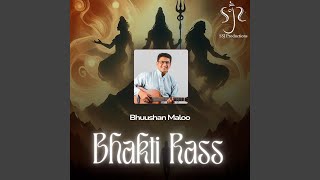 Vitthala Kadhi Yeshil Majha Ghara