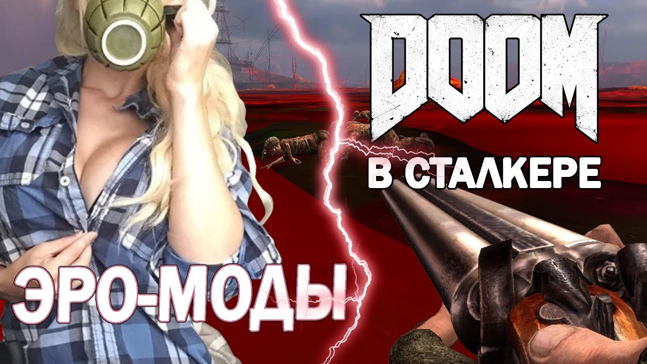 S.T.A.L.K.E.R.: Чистое небо S.T.A.L.K.E.R.: Чистое небо